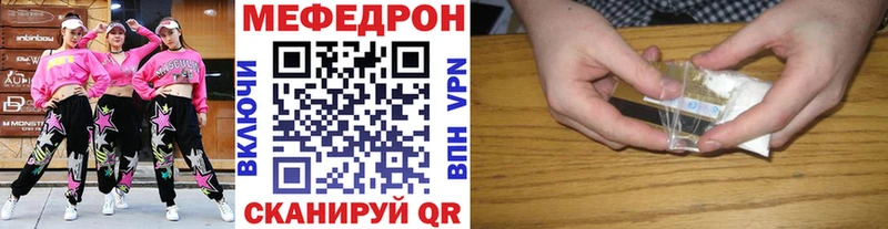 Все наркотики Орск А ПВП  АМФ  МАРИХУАНА  Меф мяу мяу 