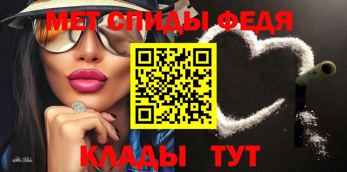 АМФ  АМФ  Орск  Вход с VPN  АМФ VHQ 