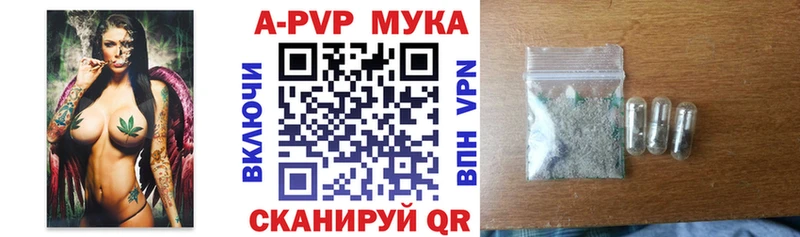 Alpha-PVP СК КРИС  Орск 