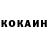 Кетамин ketamine Asya Spector