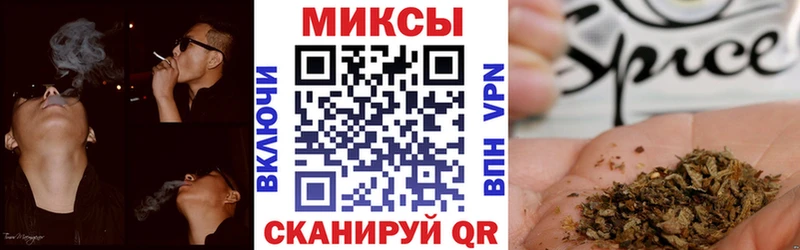 БУТИРАТ буратино  Орск 
