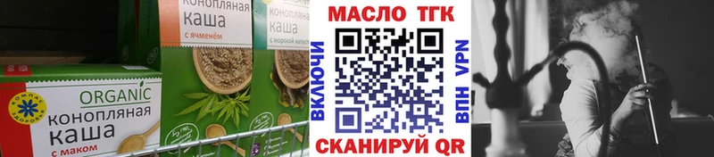Canna-Cookies марихуана  как найти закладки  Орск 