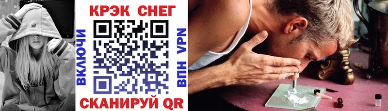 COCAIN Боливия  Орск 