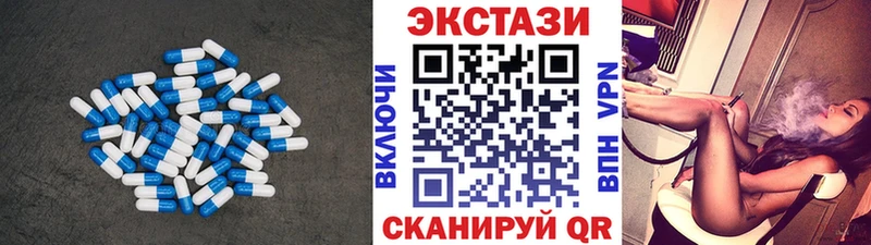 ссылка на мегу маркетплейс  Орск  ЭКСТАЗИ бентли 