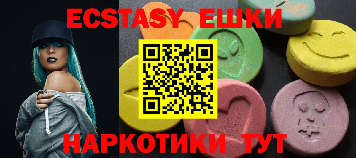 Меф МЯУ МЯУ   МАРИХУАНА  Орск  Вход с VPN  Кокаин  Канабис  MDMA  КОКАИН  Альфа ПВП СОЛЬ  