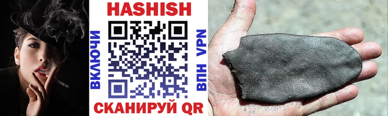 блэк спрут ссылка  купить закладку  Орск  ГАШ Cannabis 