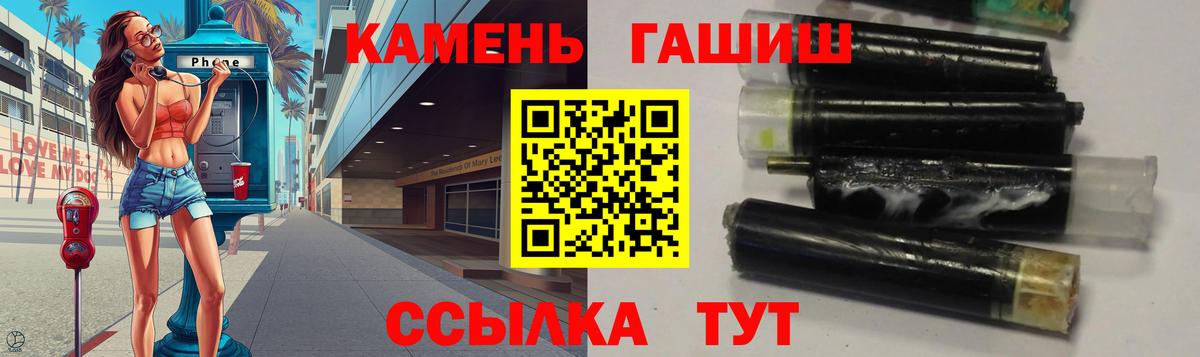 ГАШИШ Ice-O-Lator Орск