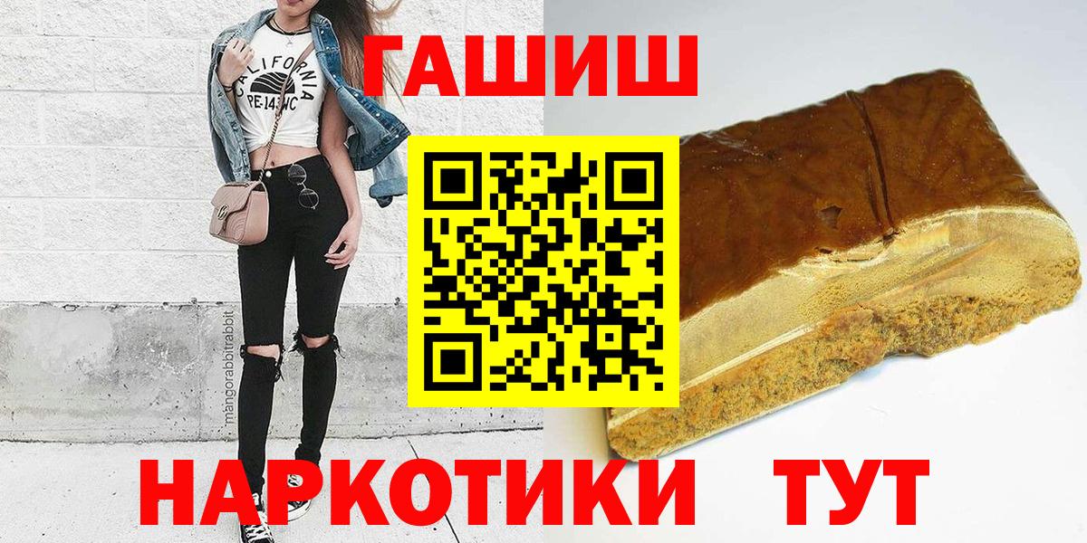 закладки  Вход с VPN  Орск  ГАШ Ice-O-Lator 