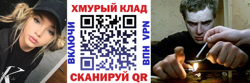 ГЕРОИН гречка  цена   Орск 