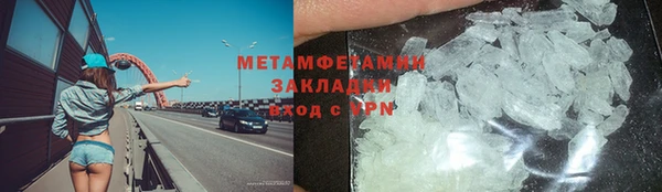 кокаин колумбия Покров