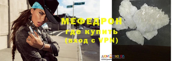 альфа пвп VHQ Покровск