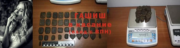 альфа пвп VHQ Покровск