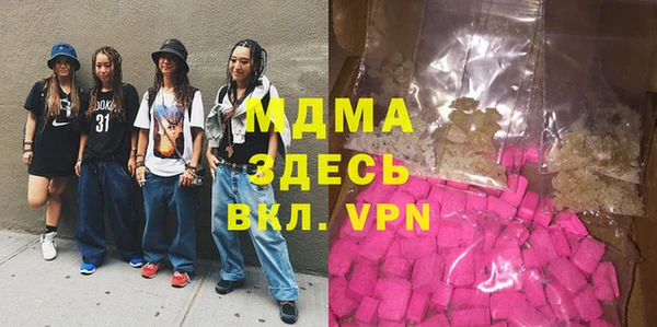 гидропоника Покачи