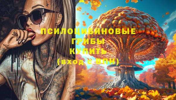 альфа пвп VHQ Покровск