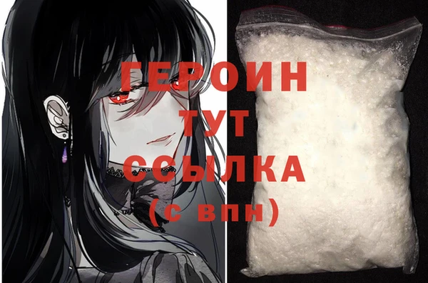гидропоника Покачи