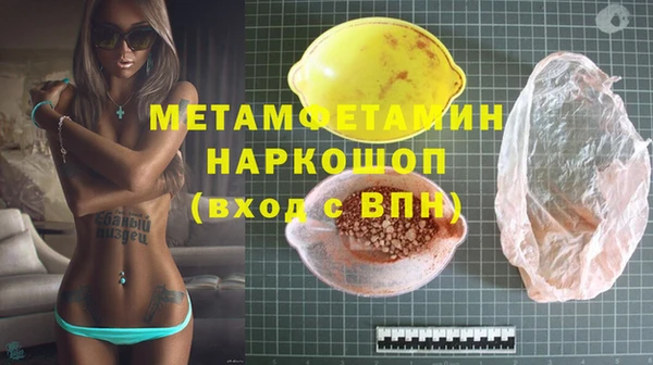 кокаин колумбия Покров