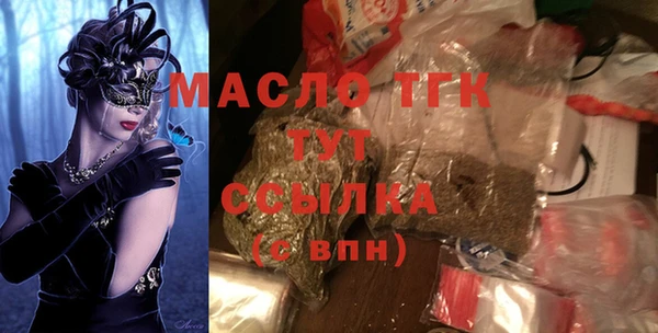 альфа пвп VHQ Покровск