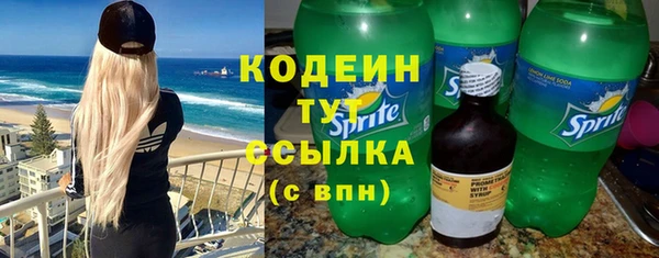 альфа пвп VHQ Покровск