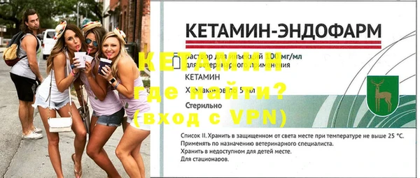 альфа пвп VHQ Покровск