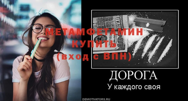 каннабис Грязи