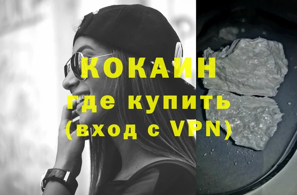 альфа пвп VHQ Покровск