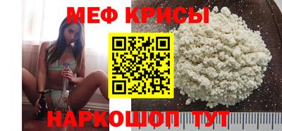 таблы Бузулук