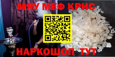 прущий лед Гагарин