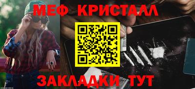 метамфетамин Будённовск