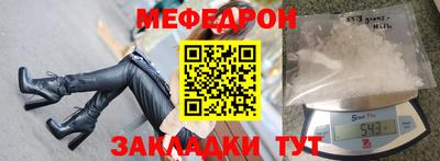 молекула духа Волжск