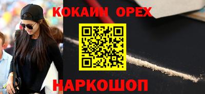 таблы Бузулук