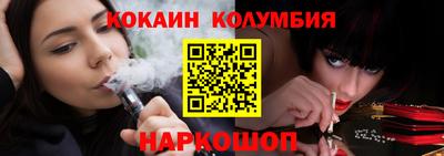 таблы Бузулук