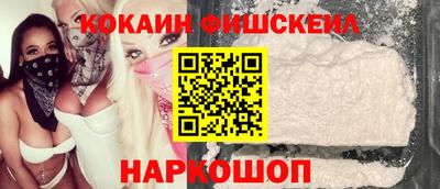 гашишное масло Бугуруслан