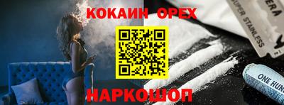 прущий лед Гагарин