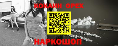 гашишное масло Бугуруслан
