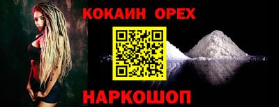 метадон Волгодонск