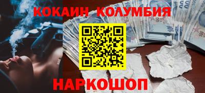 метамфетамин Будённовск