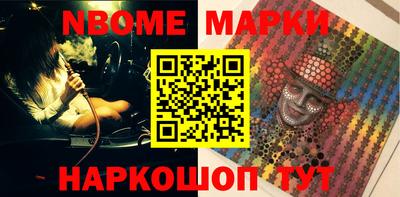 метамфетамин Будённовск