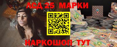 метамфетамин Будённовск