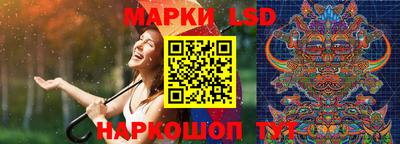таблы Бузулук