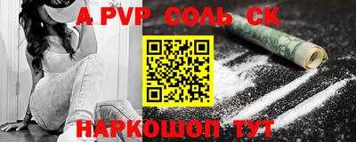 дурь Волжский