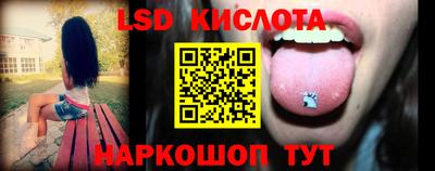 таблы Бузулук