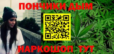 таблы Бузулук