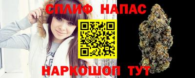 метамфетамин Будённовск