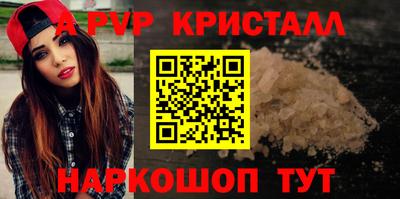 молекула духа Волжск