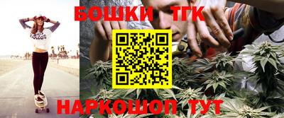 таблы Бузулук