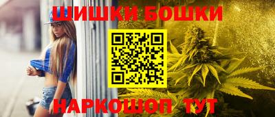 метамфетамин Будённовск