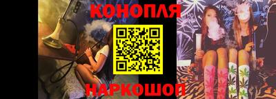 гашишное масло Бугуруслан