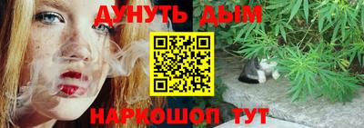 метамфетамин Будённовск