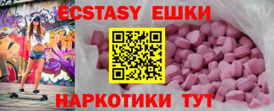 гашишное масло Бугуруслан