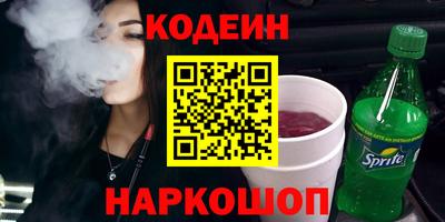 молекула духа Волжск